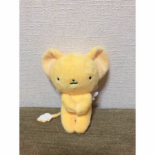 【カードキャプターさくら】ケロちゃんぬいぐるみ  (ぬいぐるみ)