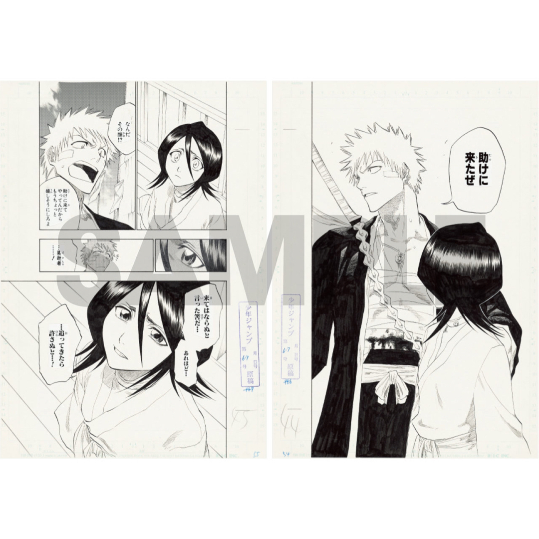 BLEACH 原画展　複製原画　黒崎一護　朽木ルキア