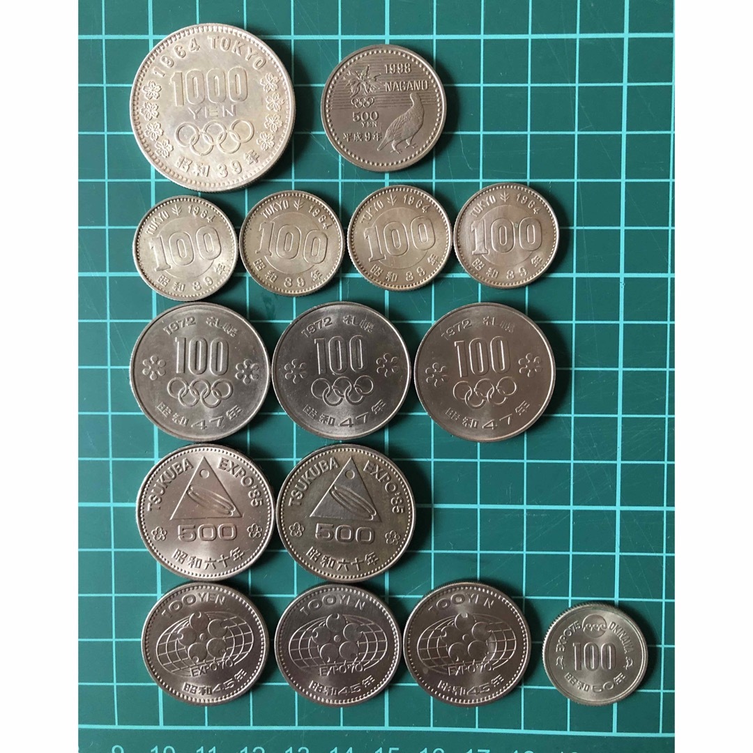 東京オリンピック 記念硬貨 万博 1000円 100円 プルーフ硬貨 まとめ