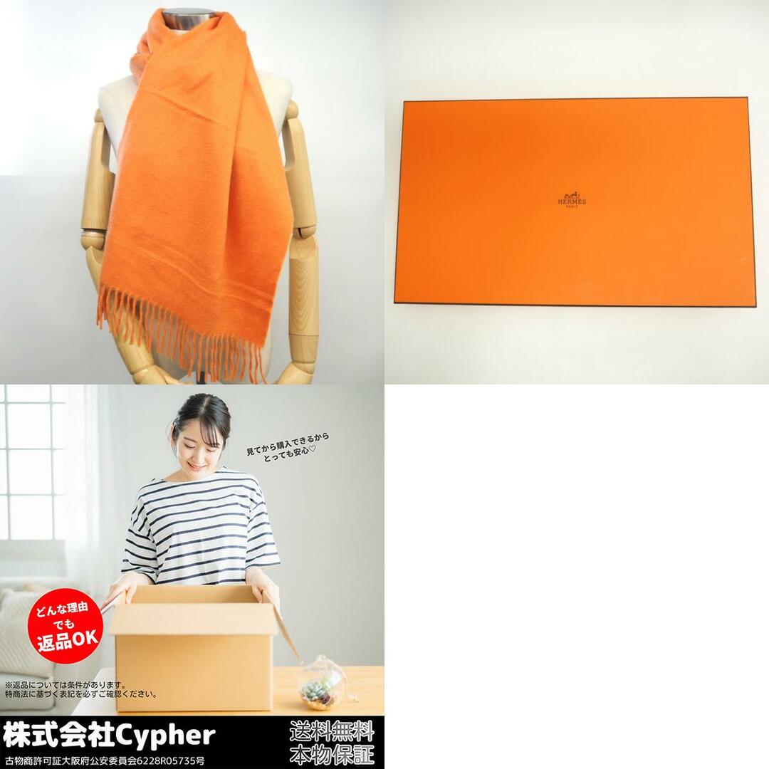 Hermes(エルメス)のエルメス HERMES マフラー
 オレンジ レディースのファッション小物(マフラー/ショール)の商品写真