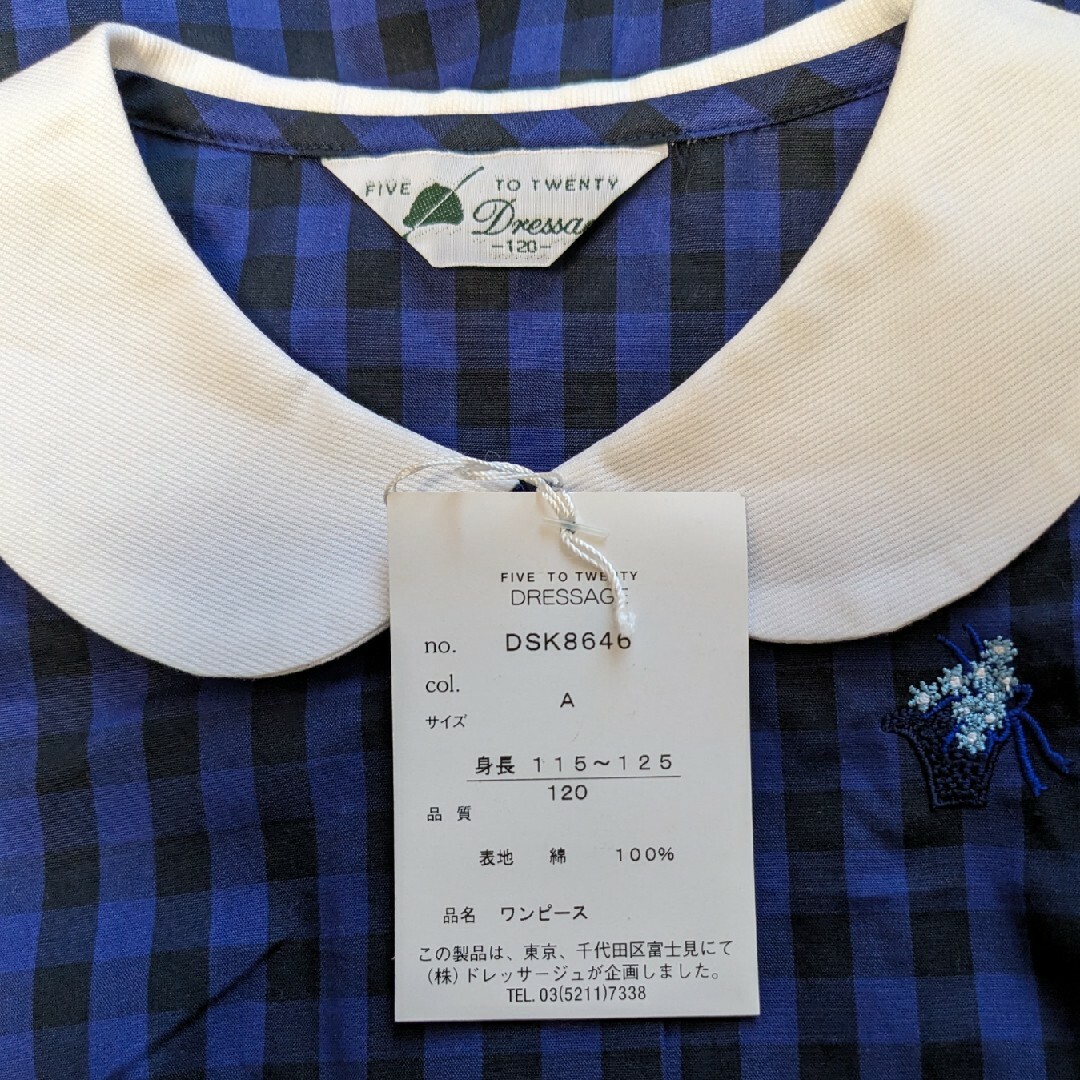 Dressage(ドレッサージュ)のDressage ドレッサージュ　ワンピース　120cm　女の子 キッズ/ベビー/マタニティのキッズ服女の子用(90cm~)(ワンピース)の商品写真