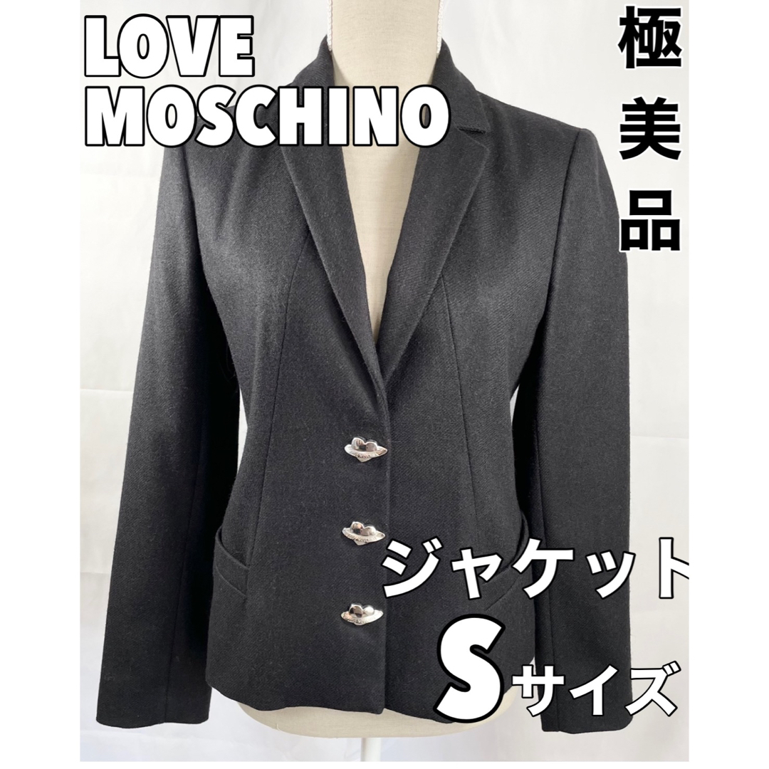 【極美品】LOVEMOSCHINO　テーラードジャケット　黒　XS〜Sサイズ