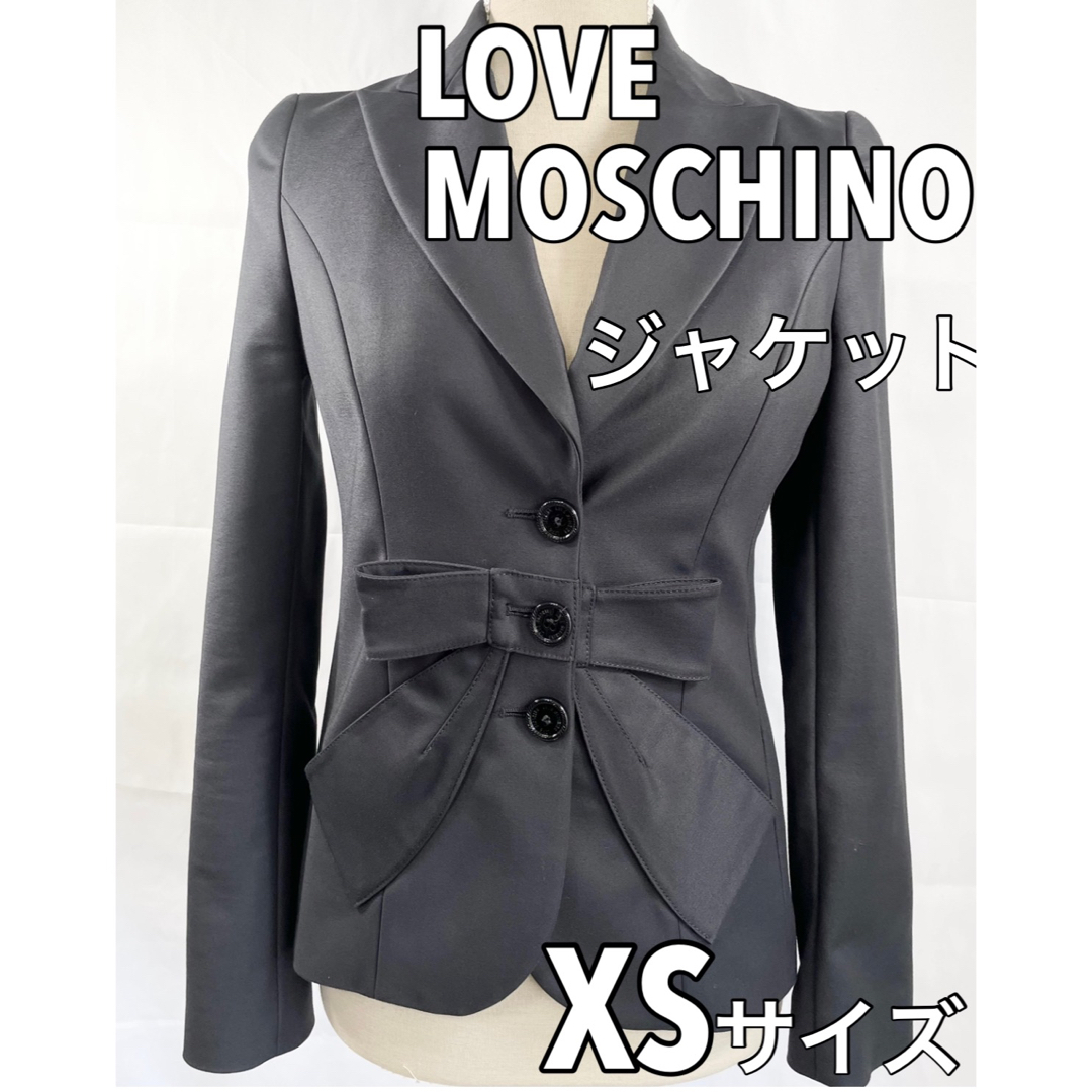 【極美品】LOVEMOSCHINO　テーラードジャケット　黒　XS〜Sサイズ