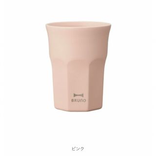 ブルーノ(BRUNO)の未使用 BRUNO ピンク セラミックコートタンブラー S ブルーノ カップ(グラス/カップ)