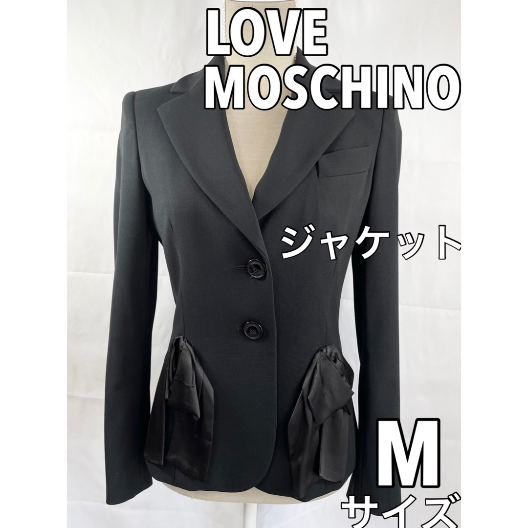 極美品　LOVEMOSCHINO　テーラードジャケット　リボン付　黒　Mサイズ