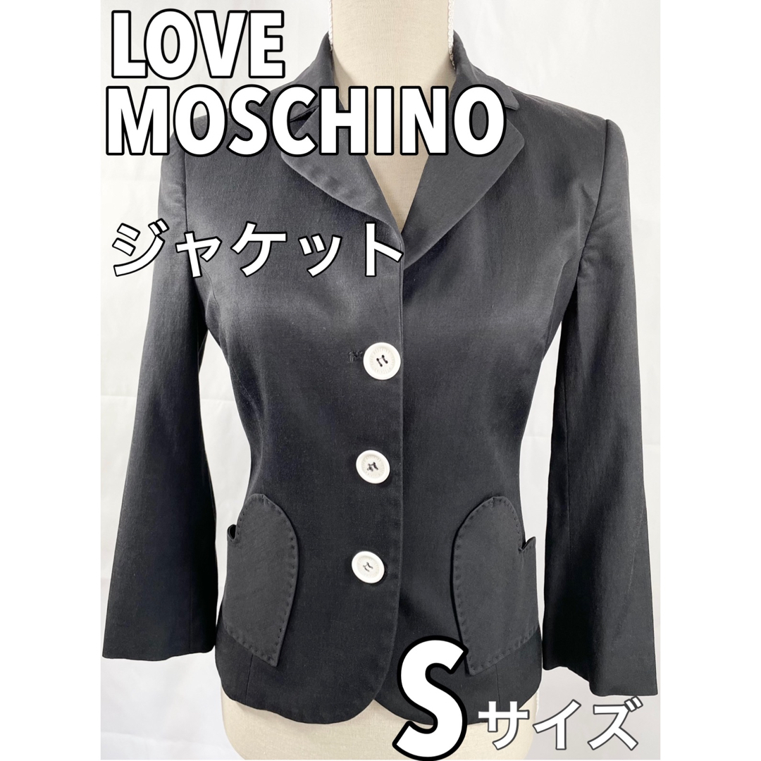 【極美品】　LOVEMOSCHINO　ジャケット　ハートポケット　黒　Sサイズ