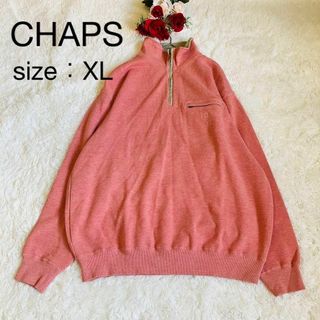 チャップス(CHAPS)のCHAPS チャップス　ラルフローレン　ハーフジップ　スウェット　ピンク　XL(スウェット)