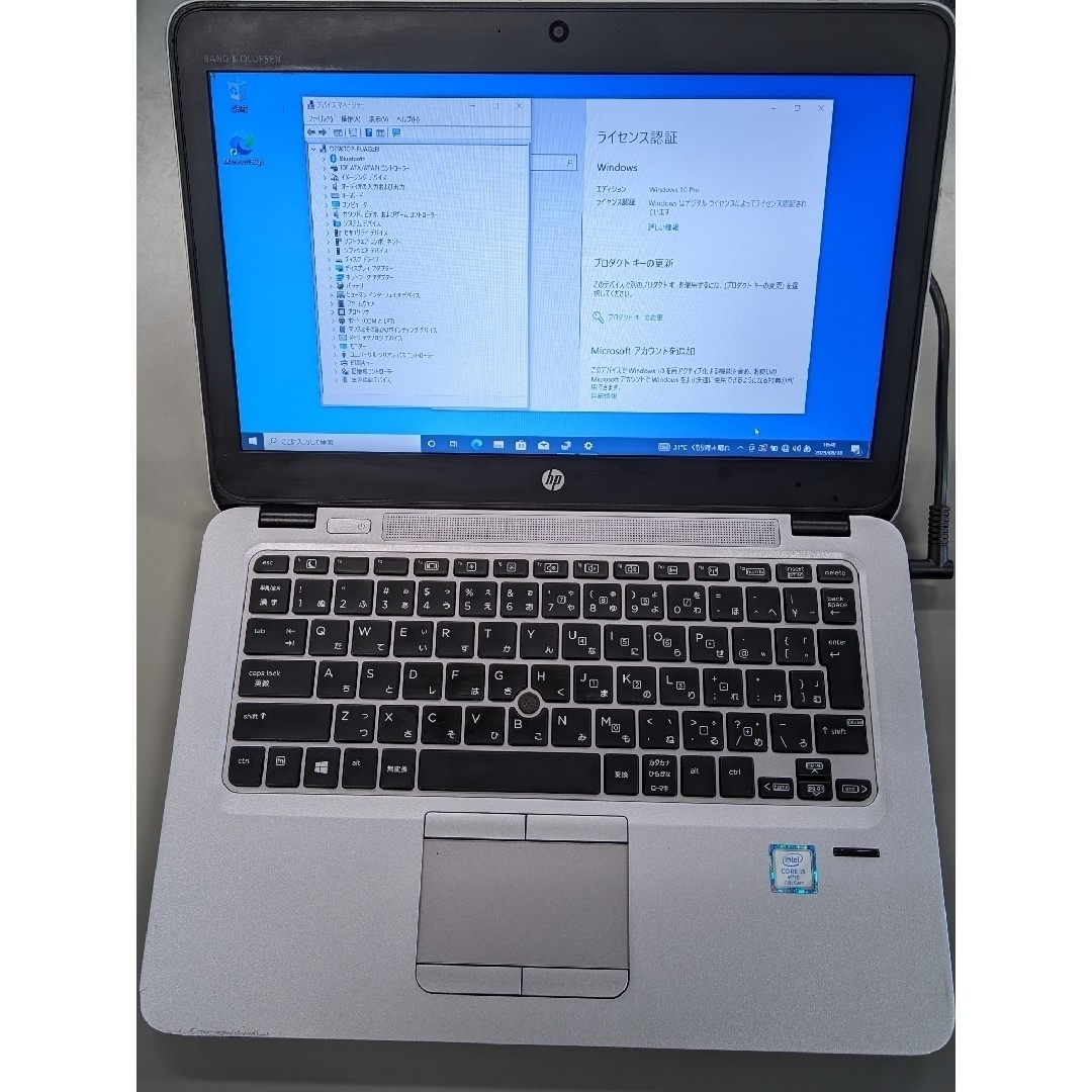 HPノートパソコン　EliteBook 820 G4