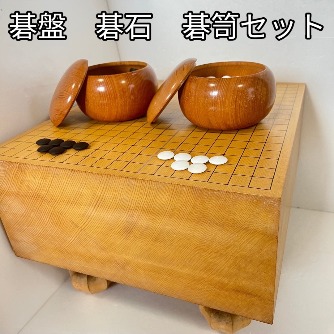 本蛤、本那智黒碁石30号 碁笥入 - 囲碁 本蛤、本那智黒碁石30号 碁笥入 - 囲碁