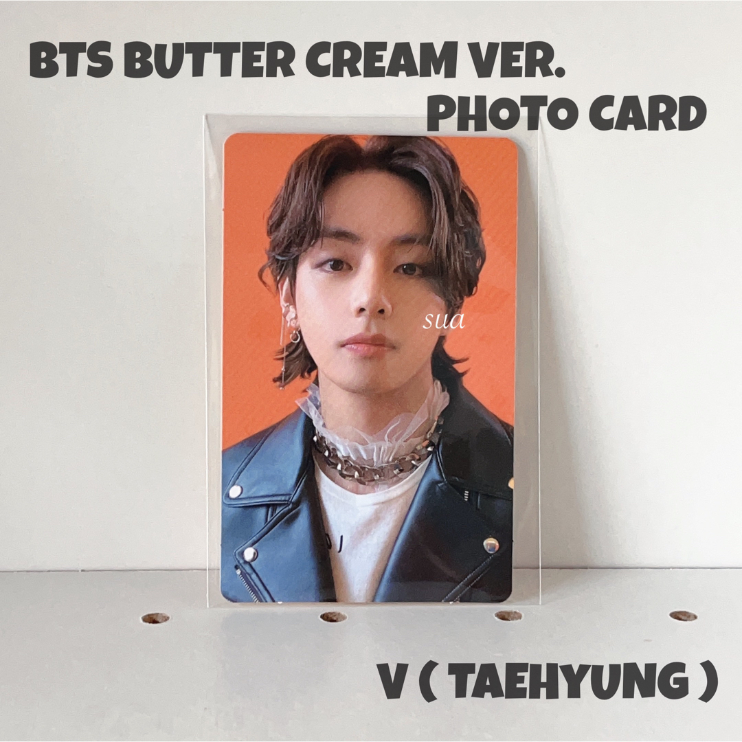 BTS butter Cream ver V Taehyung テヒョン トレカ | フリマアプリ ラクマ