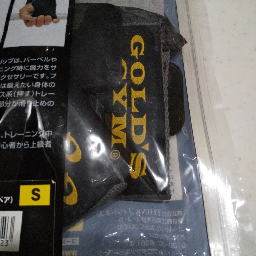 GOLD'S GYM(ゴールドジム)のゴールドジム ウエイトトレーニンググリップ(ペア)  Sサイズ 新品未使用 スポーツ/アウトドアのトレーニング/エクササイズ(その他)の商品写真