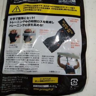 GOLD'S GYM - ゴールドジム ウエイトトレーニンググリップ(ペア) S