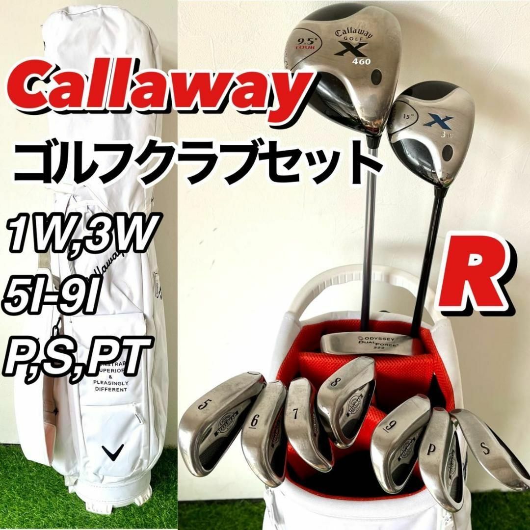 Callaway Golf(キャロウェイゴルフ)のCallaway キャロウェイ メンズゴルフクラブ10本セット スポーツ/アウトドアのゴルフ(クラブ)の商品写真
