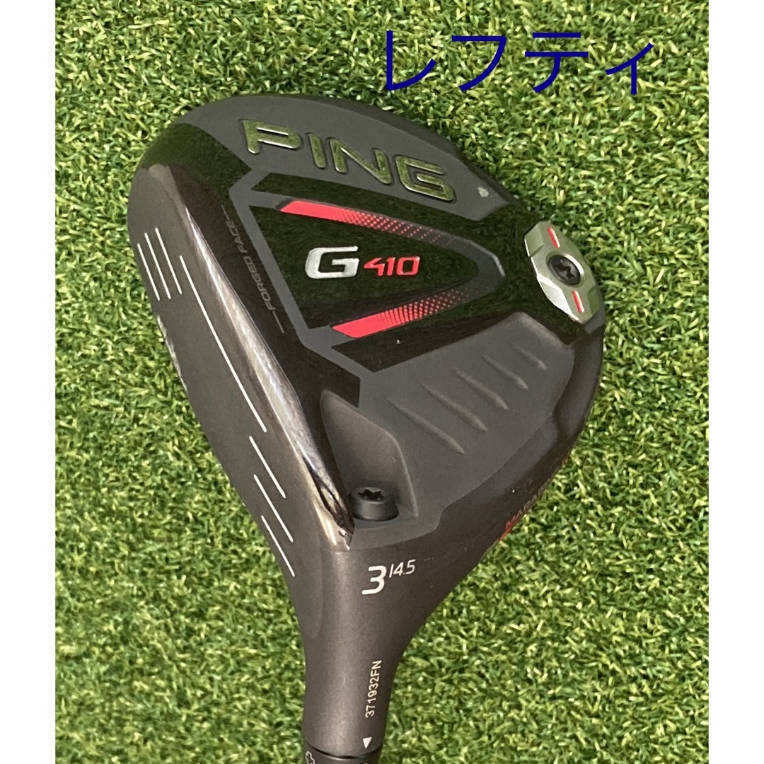 Ping G410 LST ドライバーヘッド　ヘッドカバー、レンチ付き