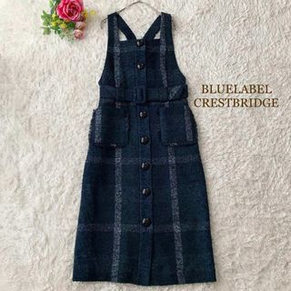 ブルーレーベルクレストブリッジ(BLUE LABEL CRESTBRIDGE)のはる様 専用✩.*˚美品 ブルーレーベルクレストブリッジ ツイード ワンピース(ロングワンピース/マキシワンピース)