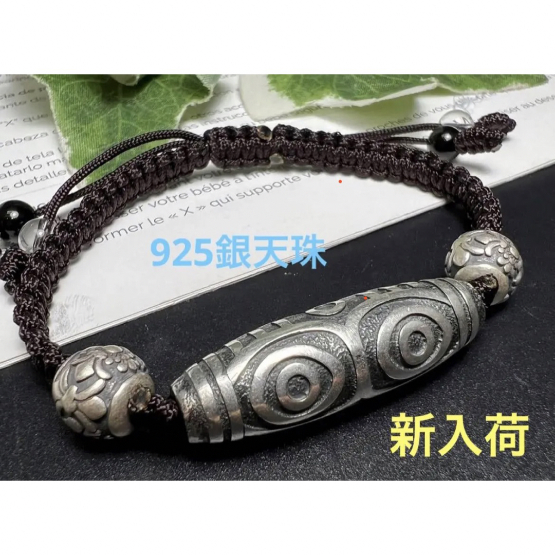 龍眼天珠紐ブレス 純銀シルバー 最高のパワー権力 金運財運 魔除け 幸福呼ぶ❣️ | フリマアプリ ラクマ
