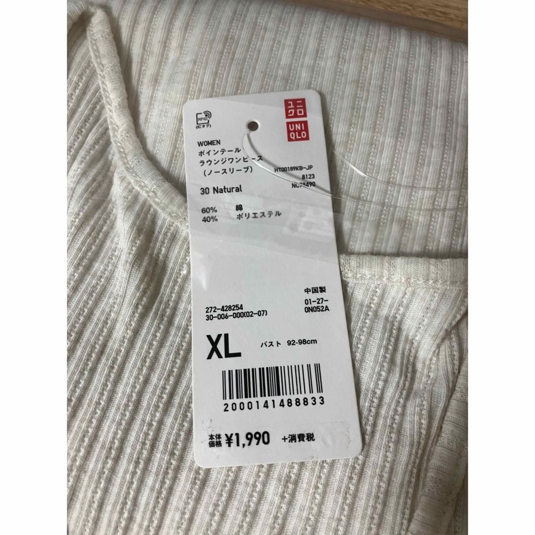 UNIQLO(ユニクロ)の新品　ユニクロ　ポインテールラウンジワンピース（ノースリーブ）XL ナチュラル レディースのワンピース(ロングワンピース/マキシワンピース)の商品写真