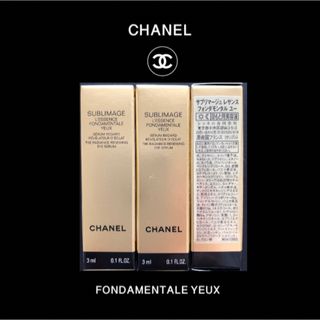 シャネル(CHANEL)のCHANEL サブリマージュ・レサンスフォンダモンタルユー目元美容液(アイケア/アイクリーム)