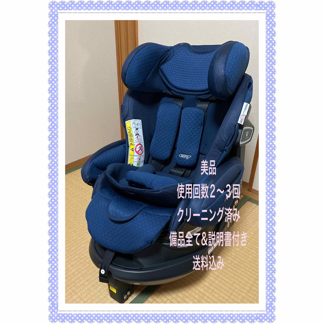 Aprica   フラディア グロウ ISOFIX℃ セーフティ シリーズの通販 by