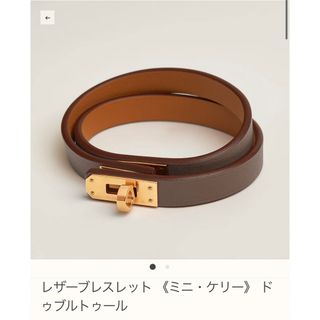 エルメス レザーブレスレットの通販 600点以上 | Hermesを買うならラクマ