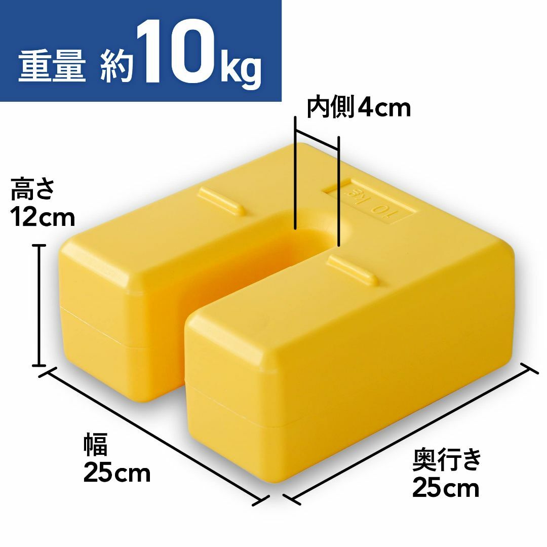 【色: イエロー】［ハンガーボード］ 重り U型ベースウエイト おもりくん 万能 7