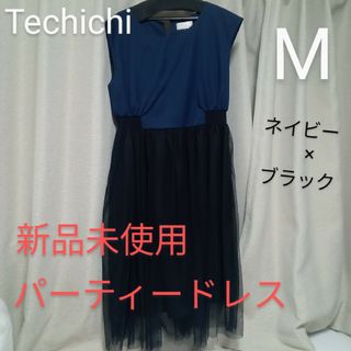 テチチ(Techichi)の新品未使用✩.*˚Techichiパーティードレス(ミディアムドレス)