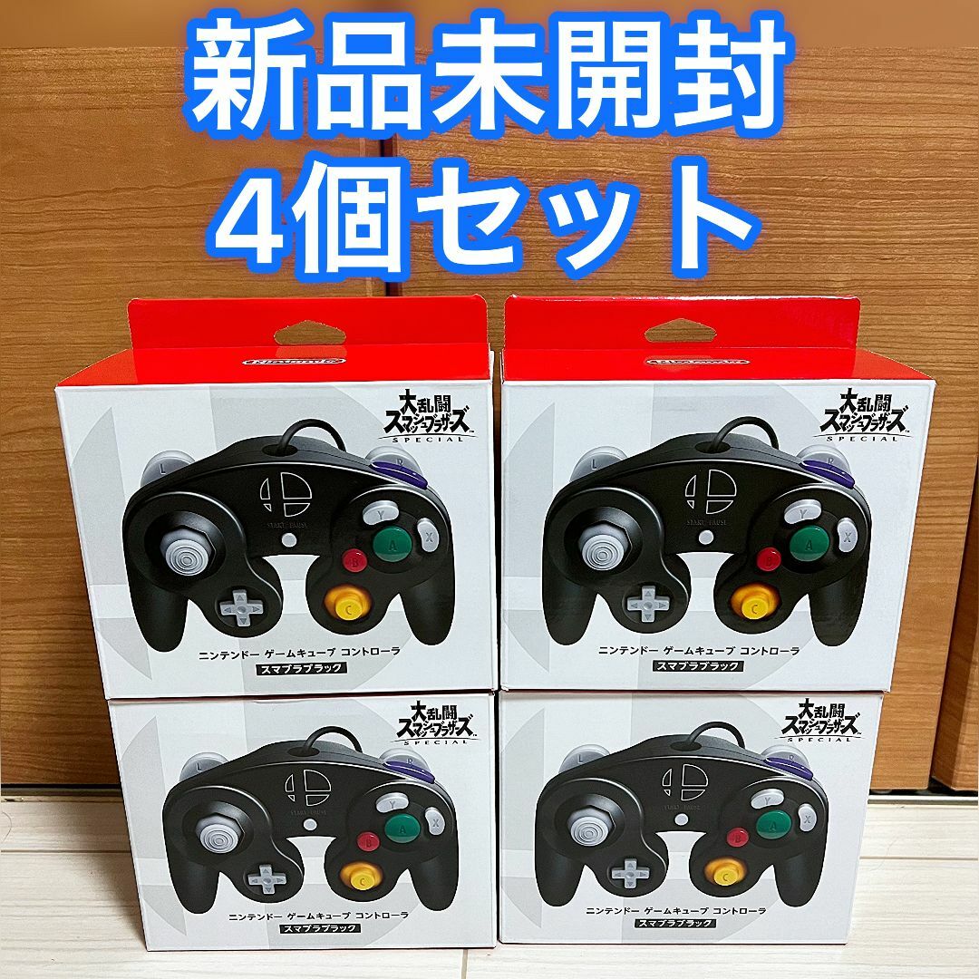 任天堂 - 【4個セット】ニンテンドー ゲームキューブ コントローラ ...