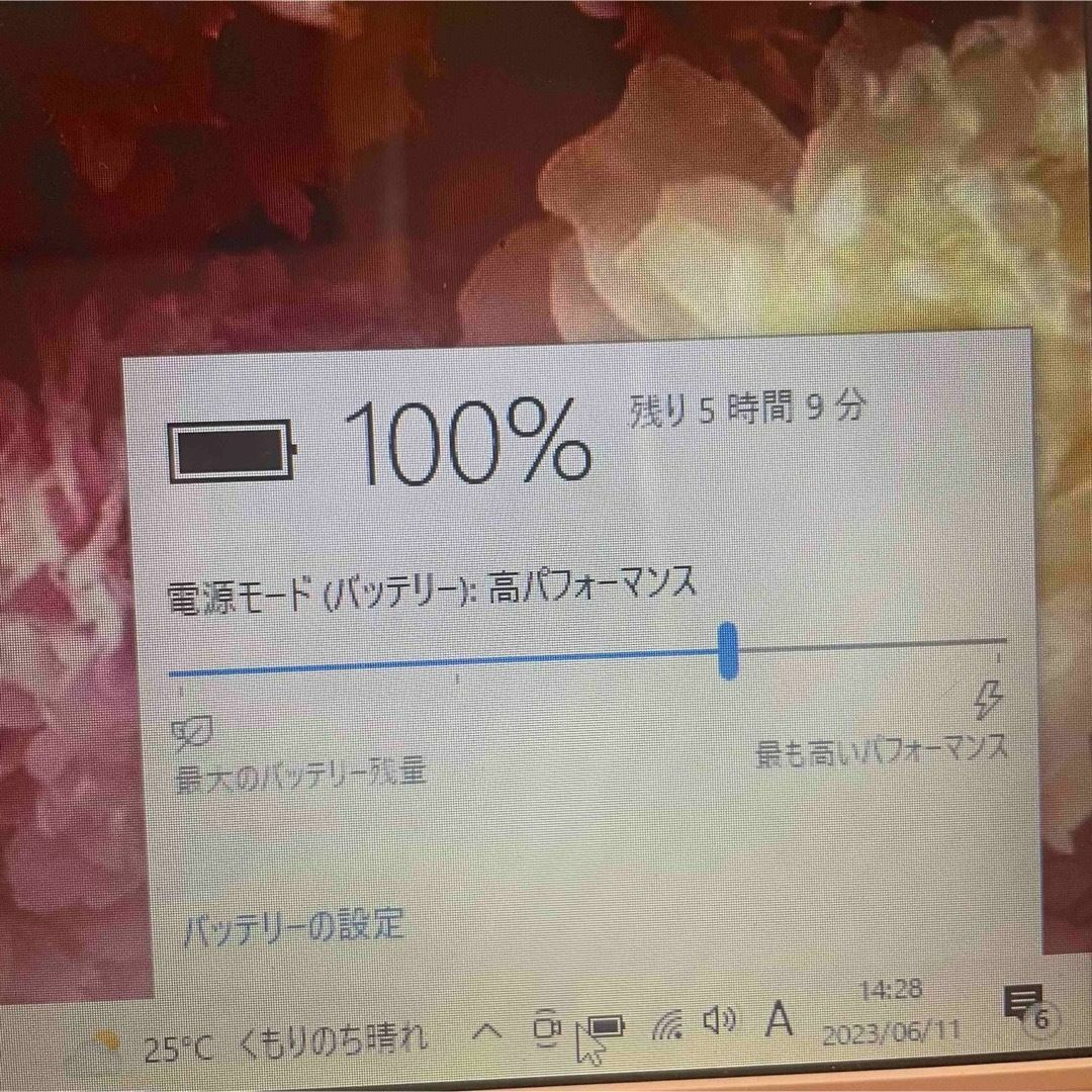 【訳アリ】艶ピンクのかわいいPC❤️マイメロ❤️VAIO❤️Corei5 8