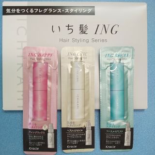 新品 いち髪 ING いち髪 IH ワックス IC オイル IR ミスト