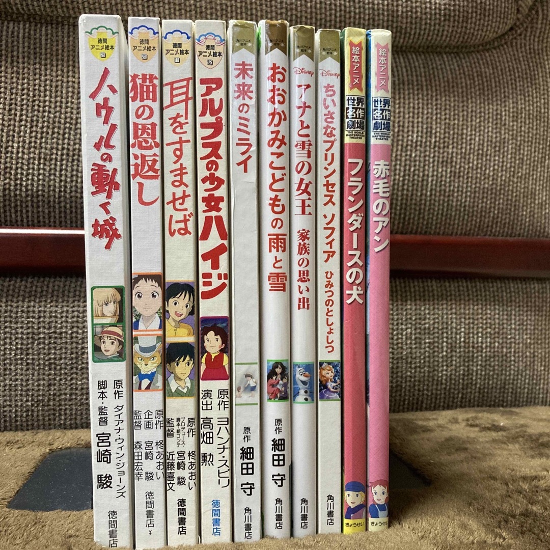 ジブリ アニメ絵本 10冊セット まとめ売り - 少年漫画