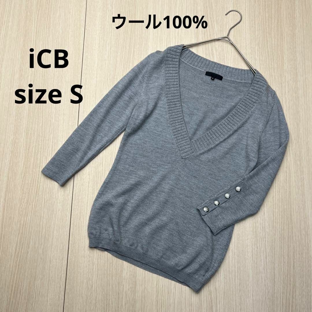 icb オンワード樫山 スリーピース(スカート)＋襟巻 黒 ナイロン S