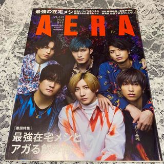 ストーンズ(SixTONES)のSixTONES 音楽と人 AERA  雑誌(アート/エンタメ/ホビー)