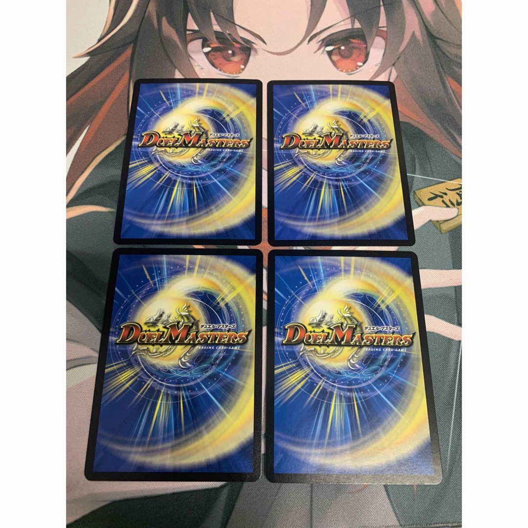 デュエルマスターズ - デュエルマスターズ 龍風混成 ザーディクリカ 4