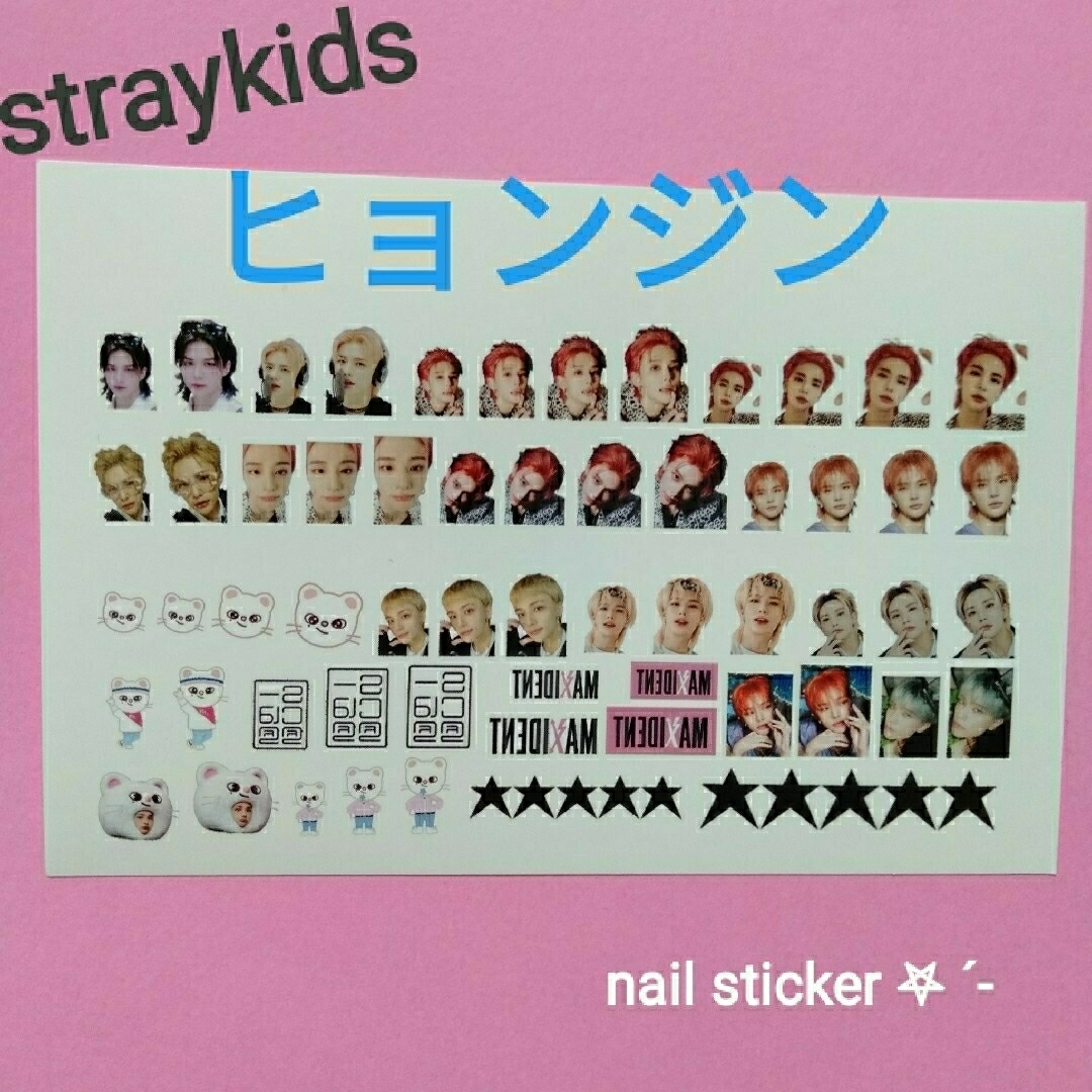 straykids ヒョンジン ネイルシール ② おまけ付き★ コスメ/美容のネイル(ネイル用品)の商品写真