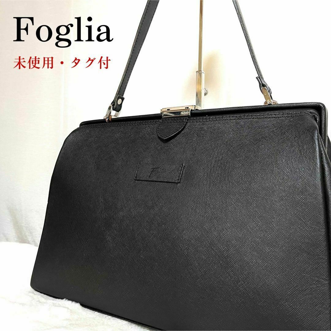 未使用・タグ付 フォーリア リーブス 耐水レザー ダレスバッグ 日本製