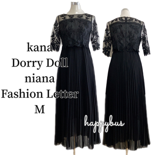 ドーリードール(Dorry Doll)のDorry Dollドリードール　ブラック　刺繍プリーツ　C507293500M(ロングドレス)