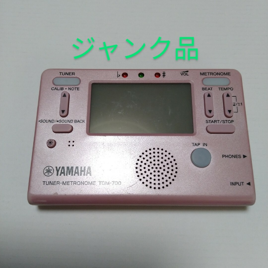 ヤマハ(ヤマハ)の【ジャンク】ヤマハ　チューナー　メトロノーム　TDM -700 楽器の楽器 その他(その他)の商品写真