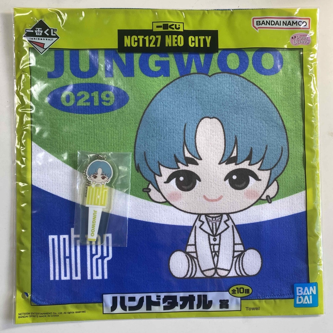 【SALE】NCT127 一番くじ　ジョンウセット