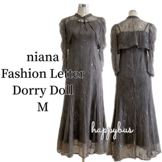 ドーリードール(Dorry Doll)のnianaニアナ　グレー　ボレロ　レイヤード　ドレス　C507292900M(ロングドレス)