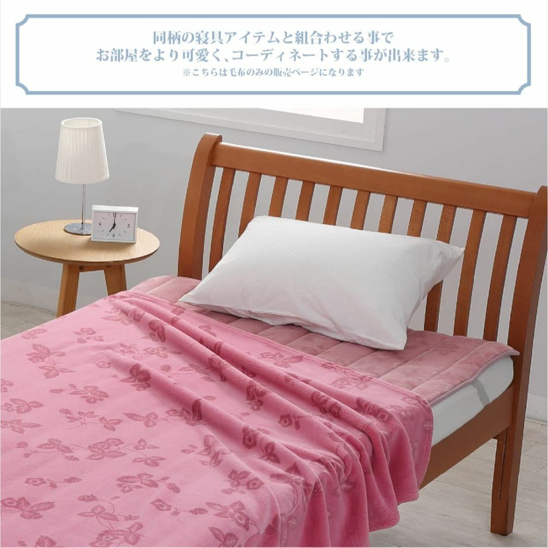 【色: ピンク】西川 (Nishikawa) 毛布 シングル 洗える ウェッジウ