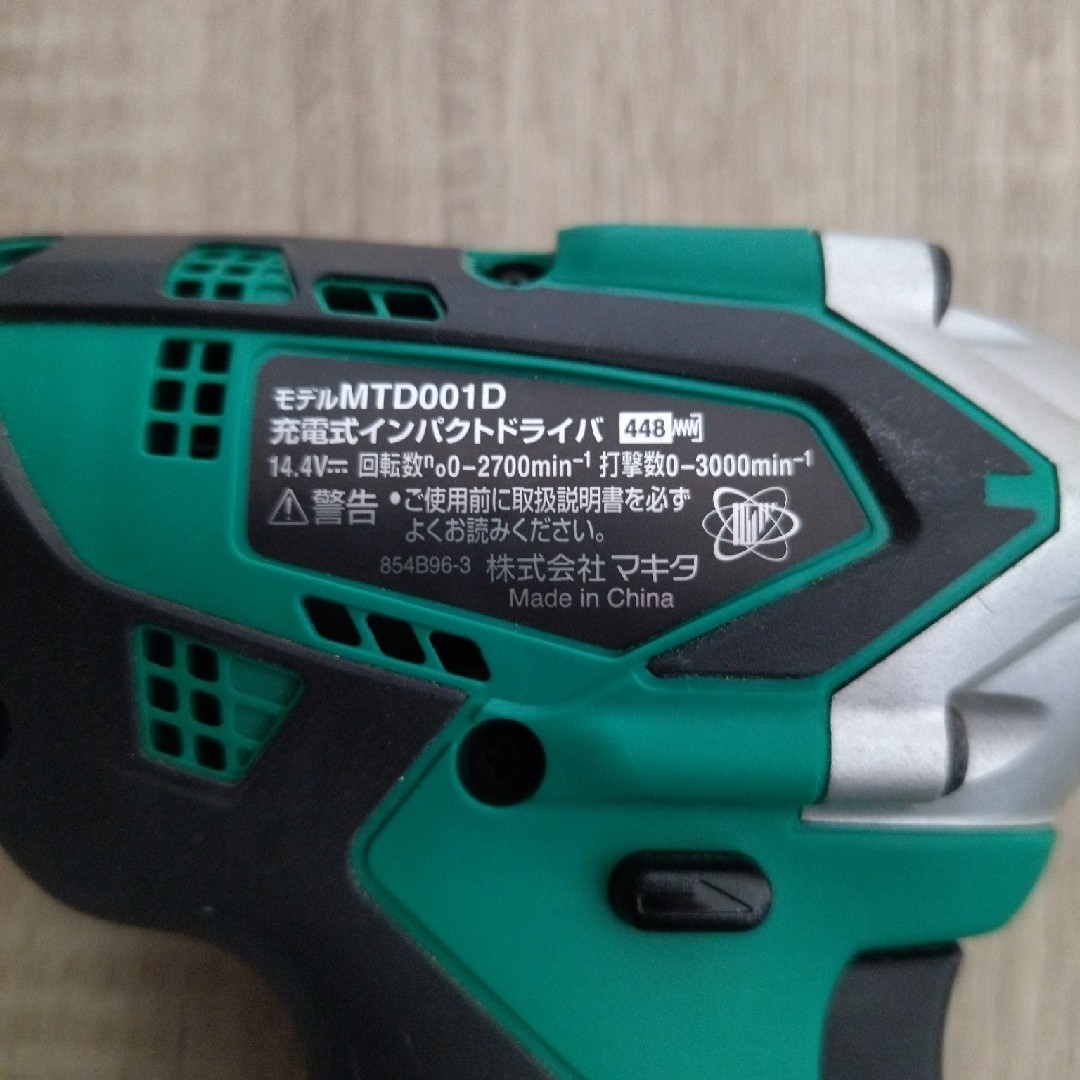 Makita   中古 マキタインパクトドライバー.4V MTDD 本体＋