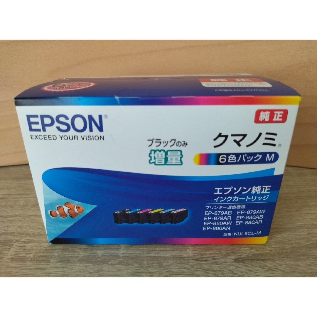 EPSONクマノミ6色パック純正