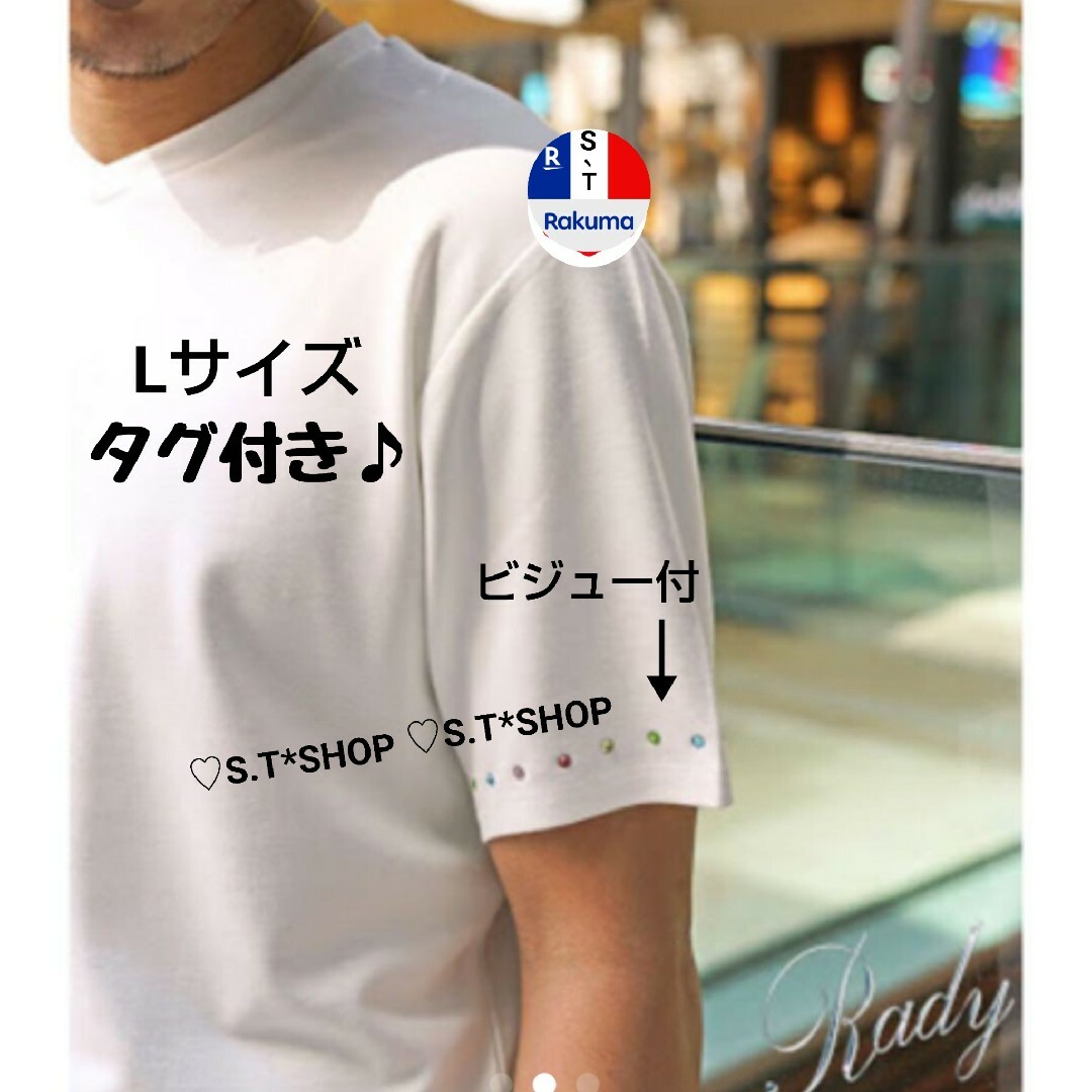 Rady(レディー)のRady メンズ  ビジュー Tシャツ ラインストーン メンズのトップス(Tシャツ/カットソー(半袖/袖なし))の商品写真