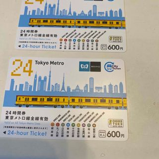 東京メトロ24時間券2枚(鉄道乗車券)