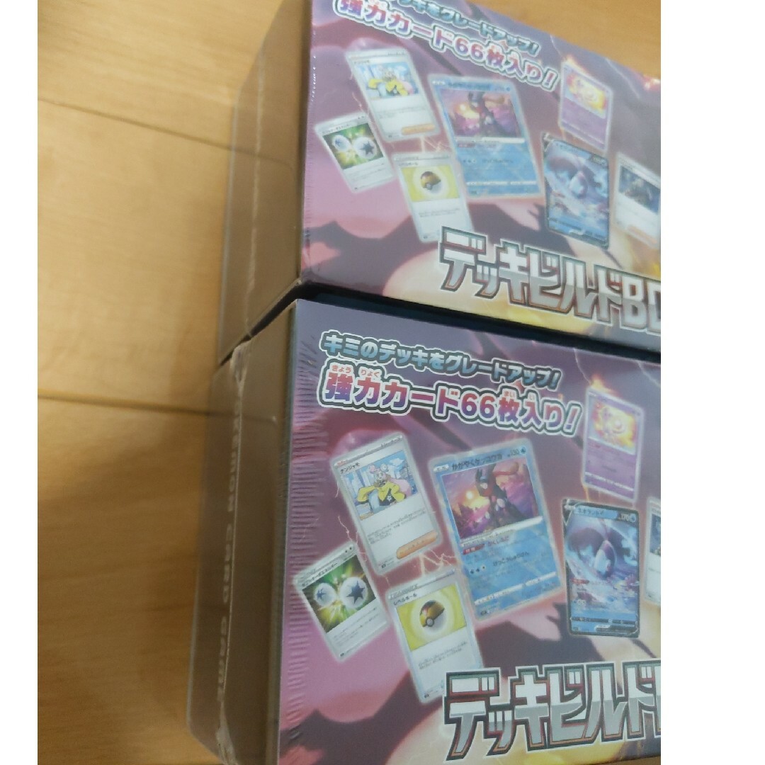 黒炎の支配者デッキビルドBOX 4BOX シュリンク付き 黒炎の支配者デッキビルドBOX 4BOX シュリンク付き
