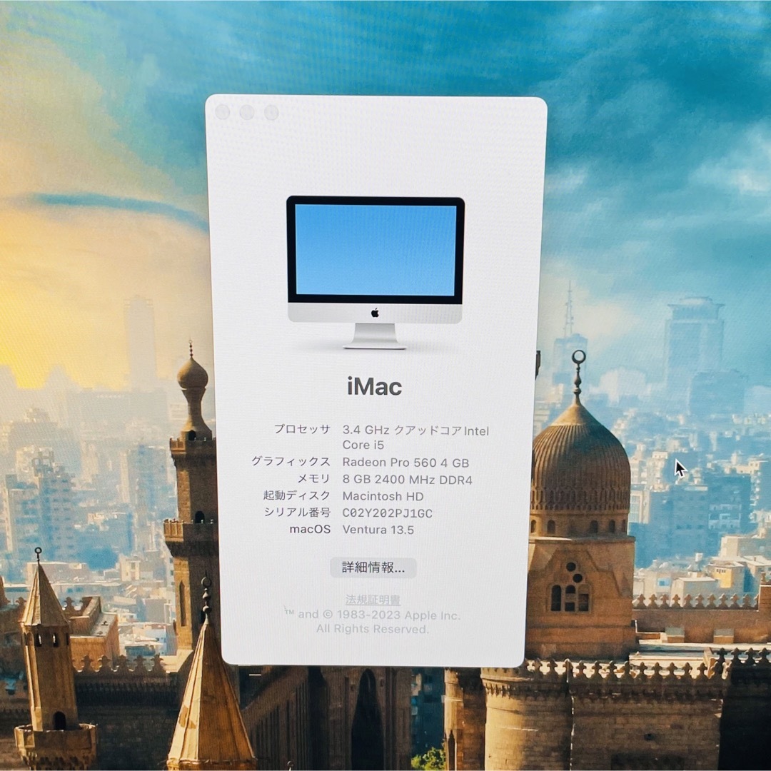 Mac (Apple) - iMac2017 21inch4K 1TB Fusion Office2021の通販 by