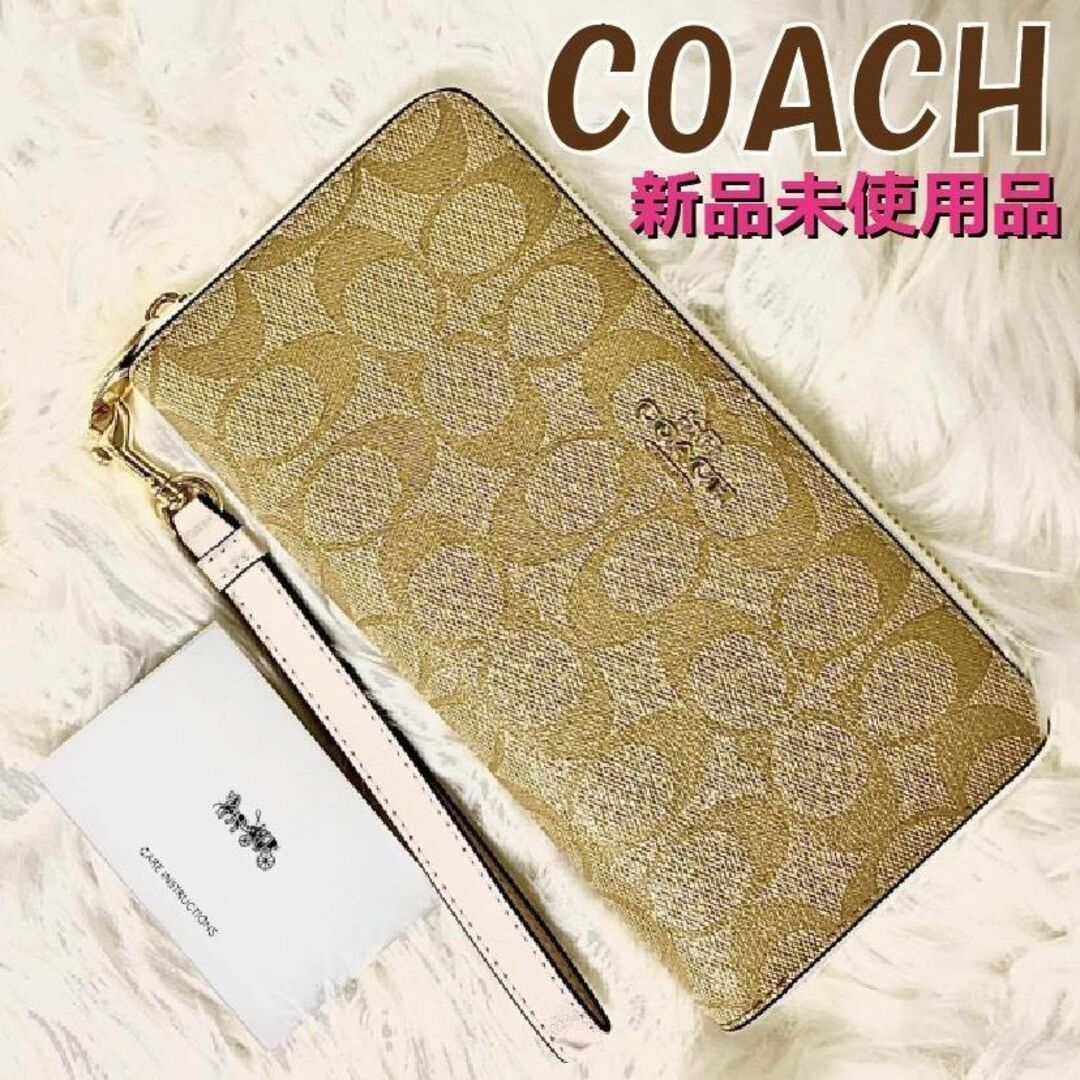 【未使用品】COACH コーチ シグネチャー 長財布 C4452 レディースのファッション小物(財布)の商品写真