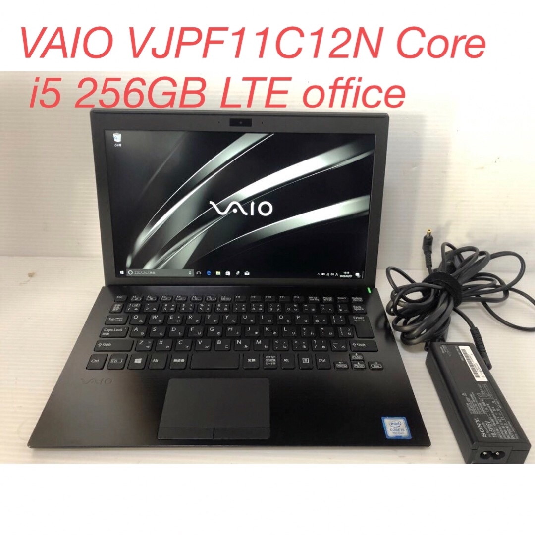 VAIO VJPF11C12N Core i5 256GB LTE officeWindows10質量