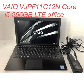 VAIO VJC15 Core i3 SSD 値引不可