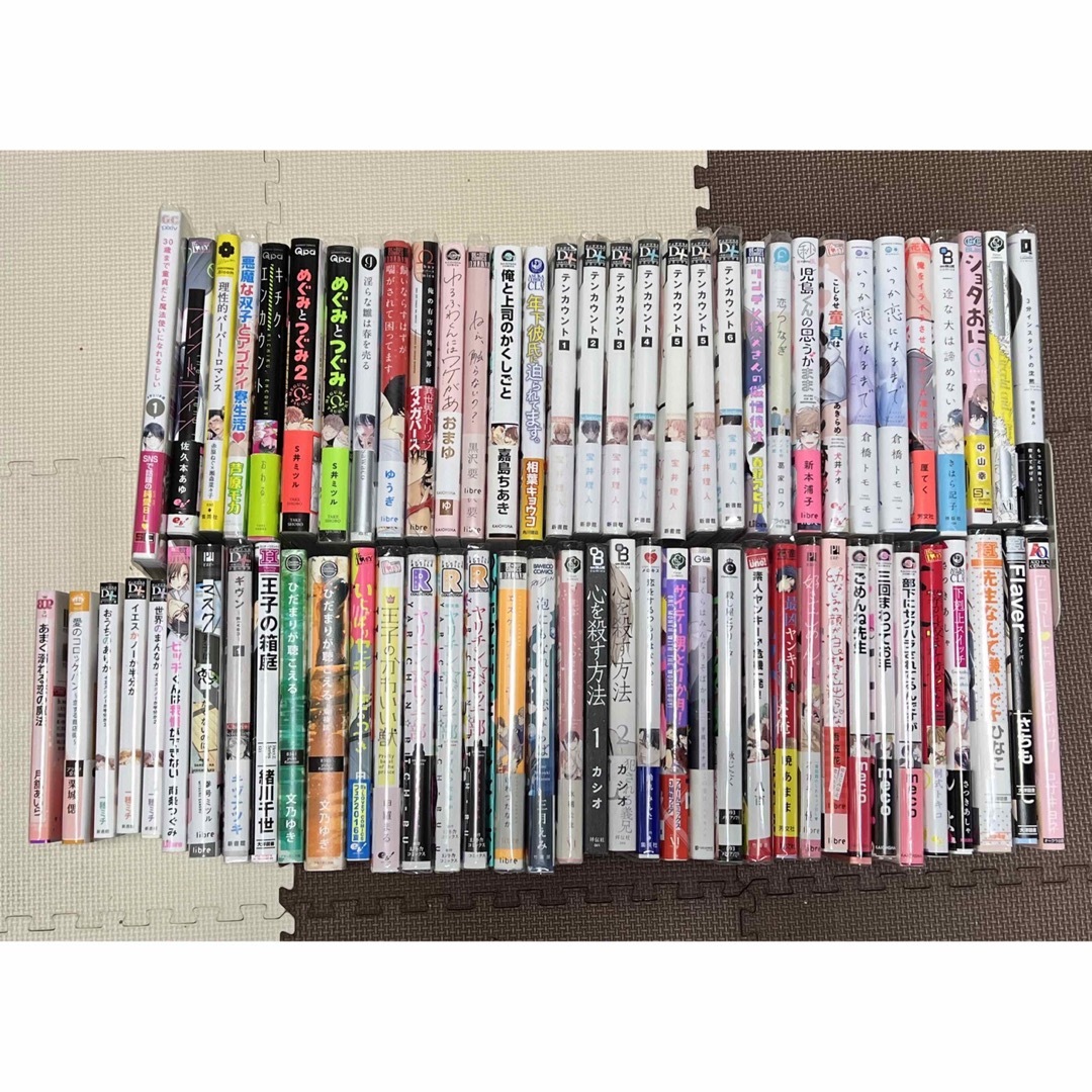 BLコミック+小説 まとめ売り 70冊 | settannimacchineagricole.it